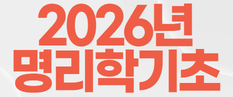 스크린샷 2026-07-17 101202.png