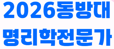 스크린샷 2026-07-17 101513.png