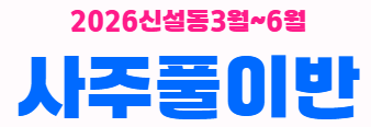 스크린샷 2026-07-17 201129.png