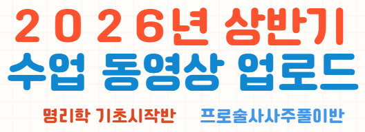 스크린샷 2026-07-22 212231.png