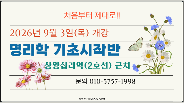 스크린샷 2026-08-02 082754.png