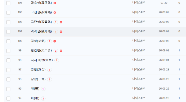 스크린샷 2026-09-03 074541.png