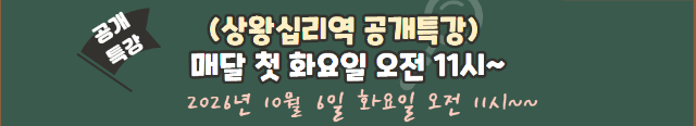 스크린샷 2026-09-05 102024.png