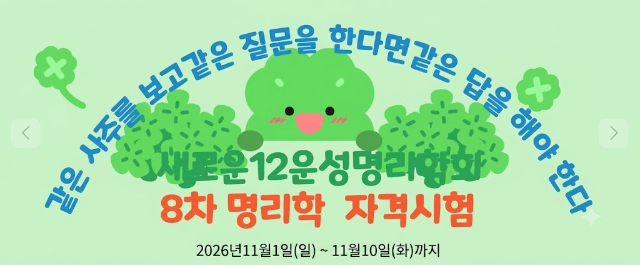 KakaoTalk_20260913_211852304.jpg