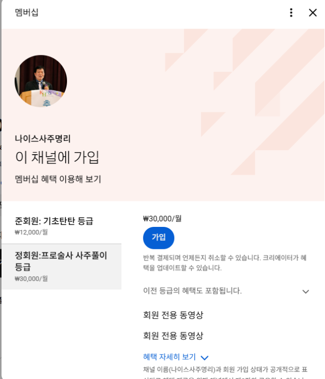스크린샷 2026-09-27 175357.png