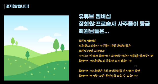 스크린샷 2026-09-27 183745.png