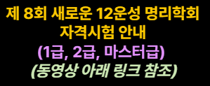 스크린샷 2026-10-02 035554.png