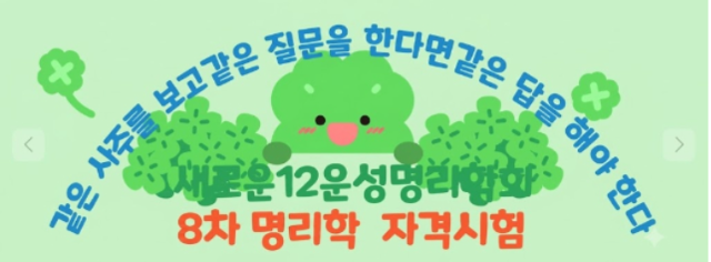 스크린샷 2026-10-02 044549.png